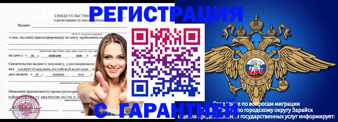 регистрация в Красноуральске