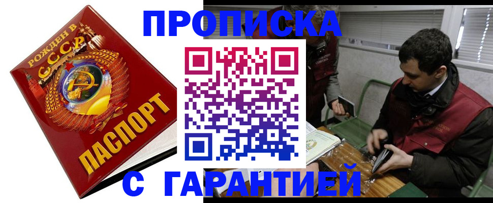 регистрация для школы в Красноуральске